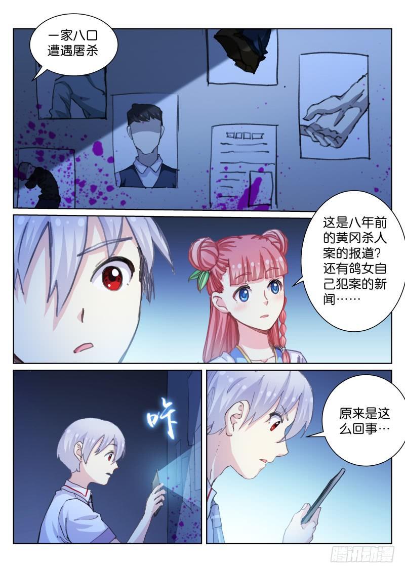 50-目的7