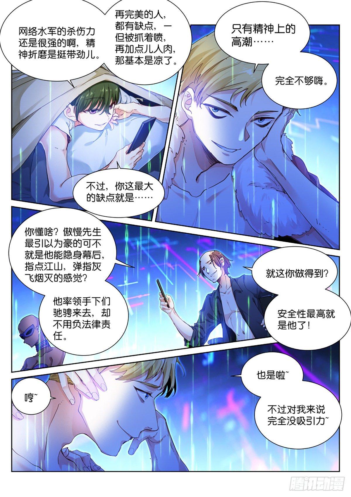140-品鉴5
