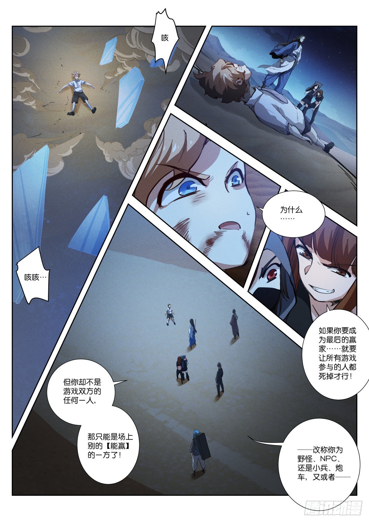 240-规则8