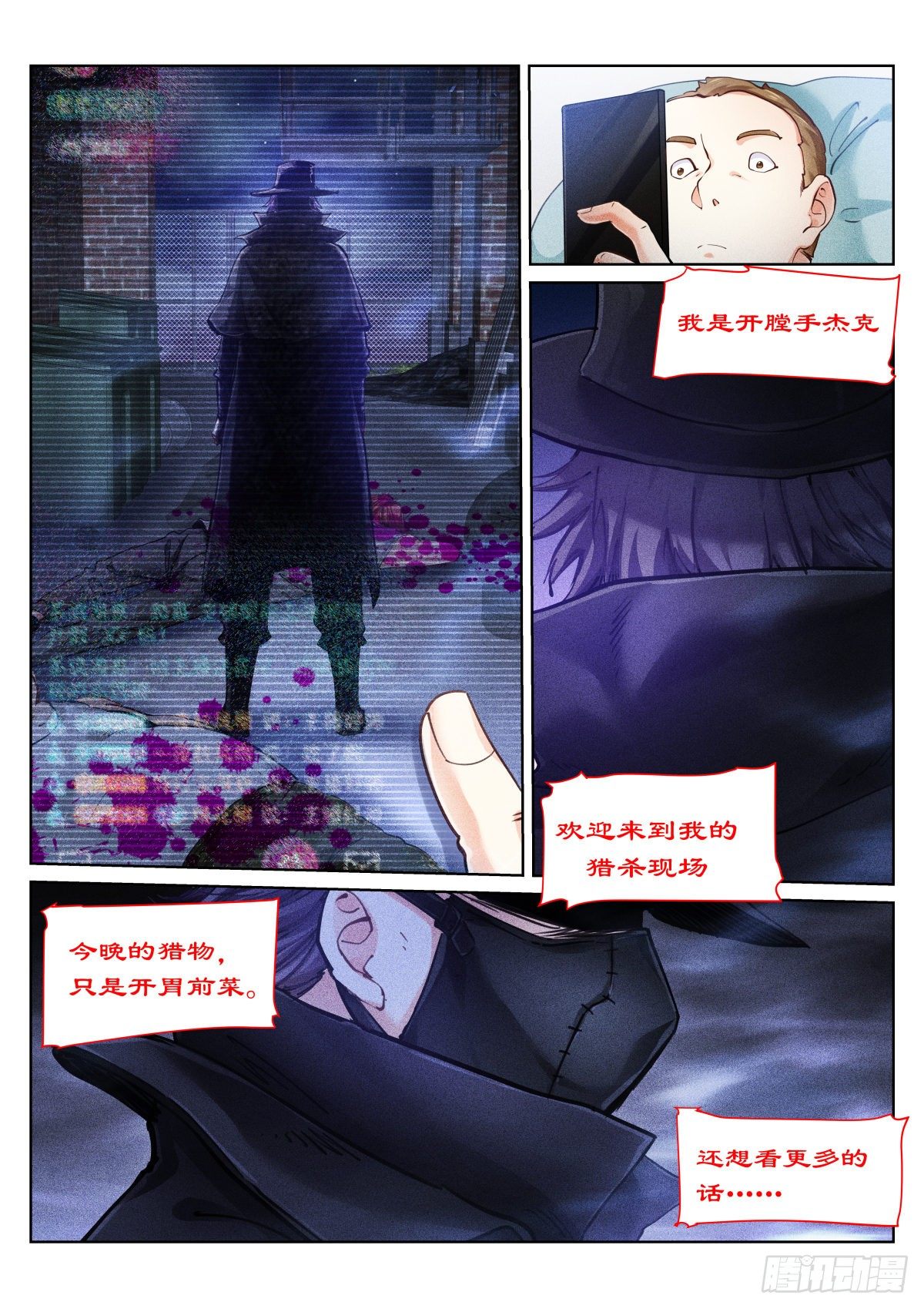 154-直播1