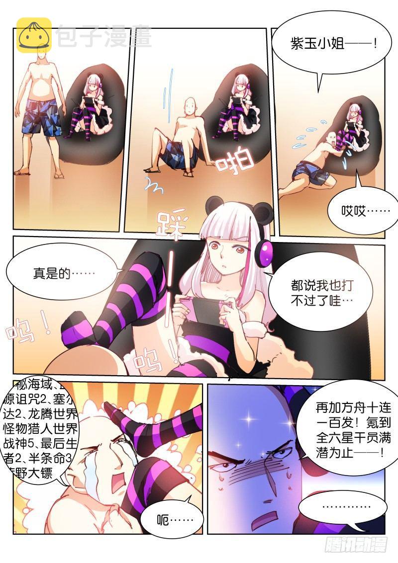 94-出手10