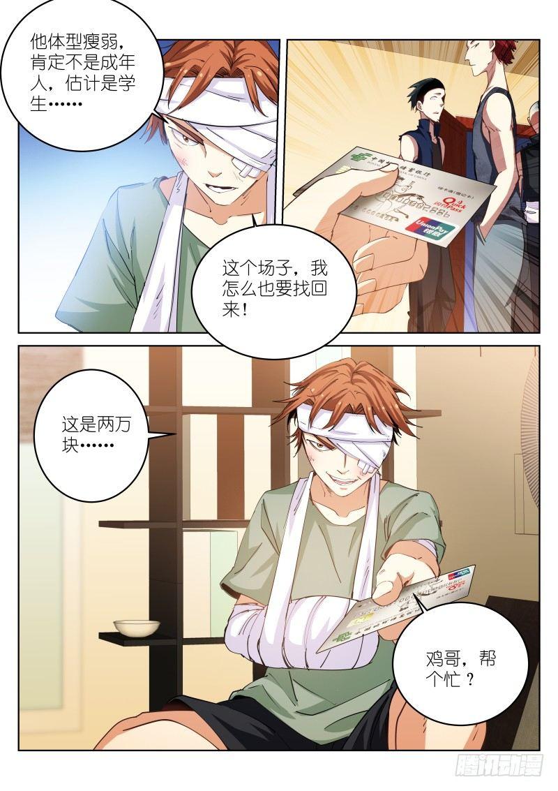 39-兔子9