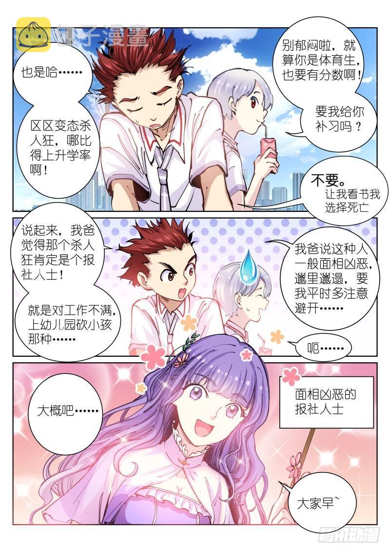 45-聊天2