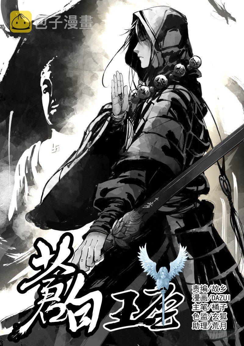 41-袭击0