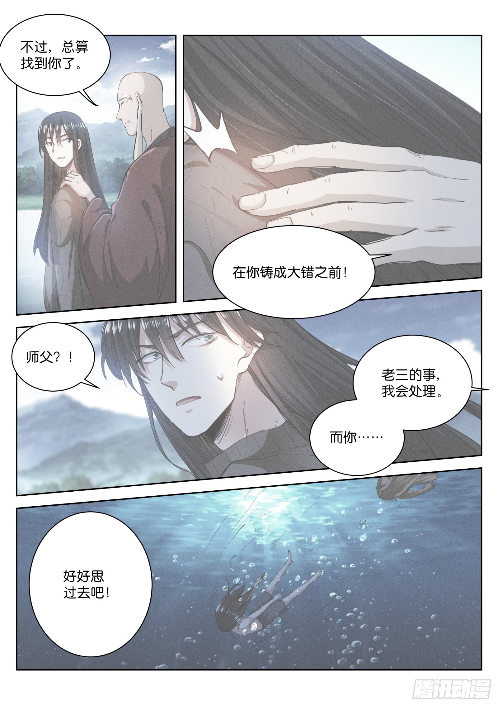 226-时机12