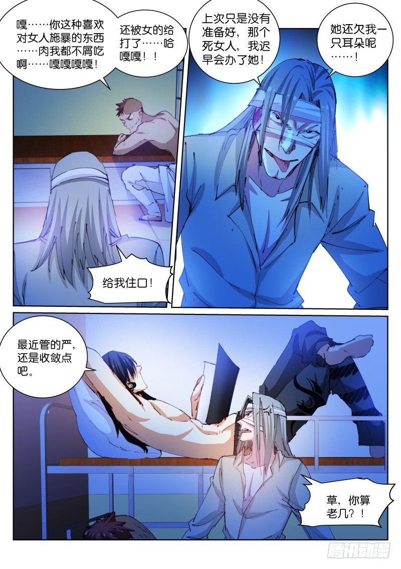 107-美食9