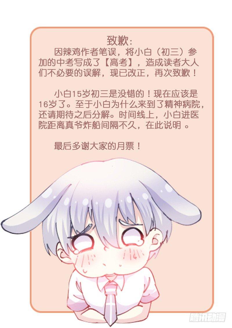 103-小白12