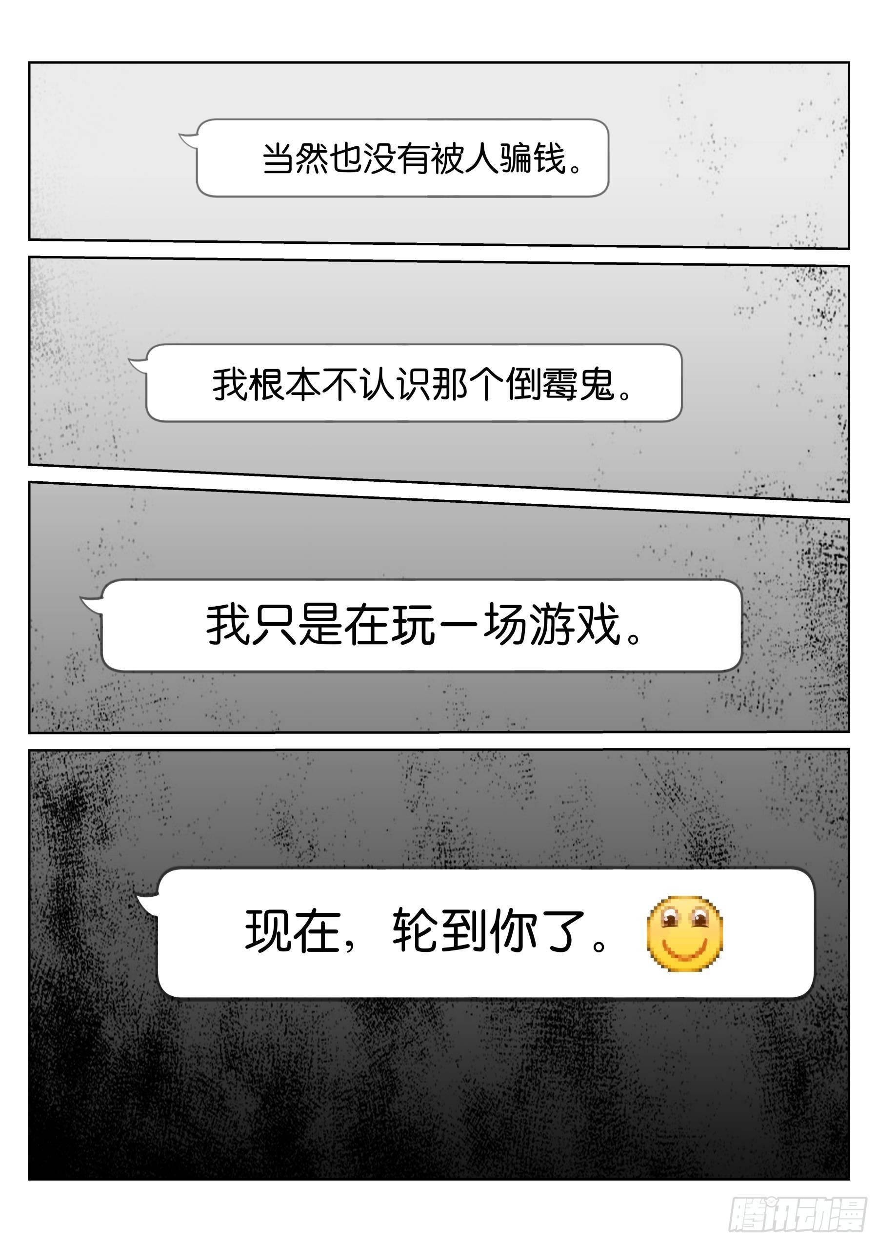 137-结果11