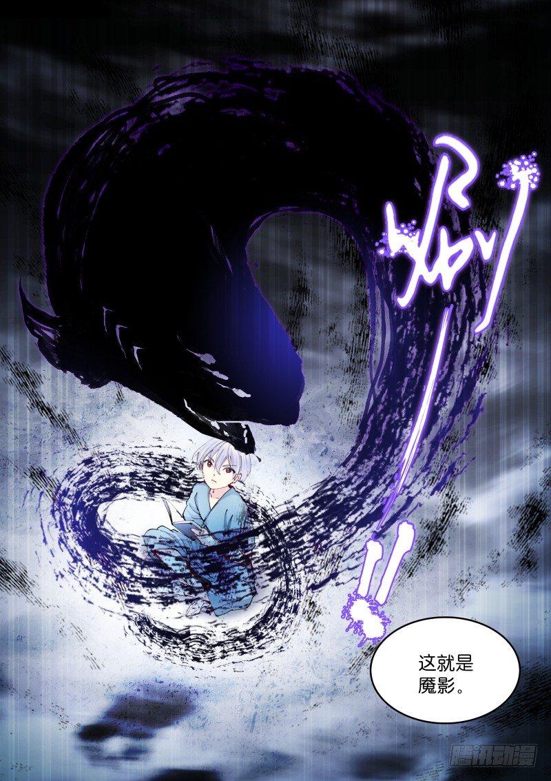 67-生意3