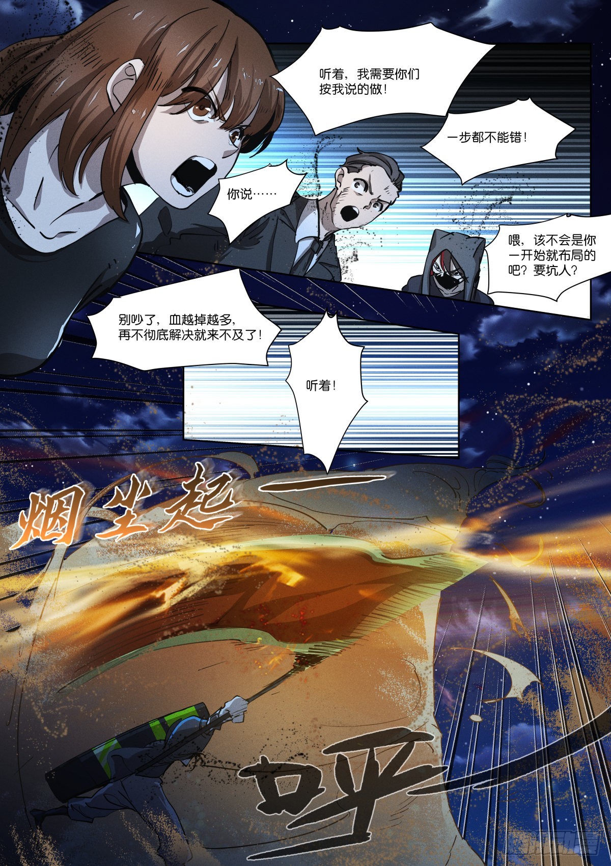 239-推演9