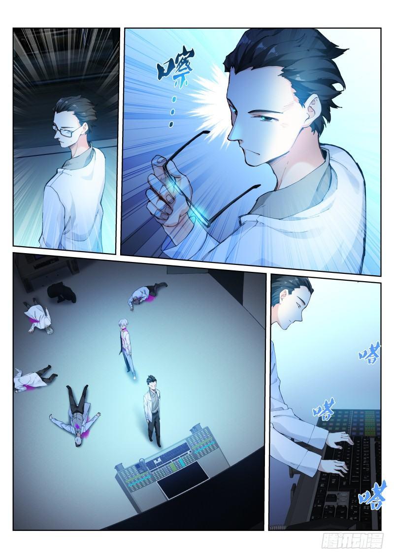 128-还债6