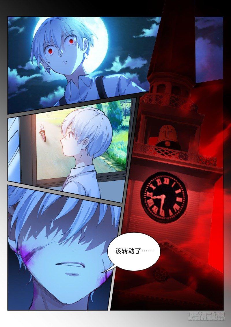 126-怪物9