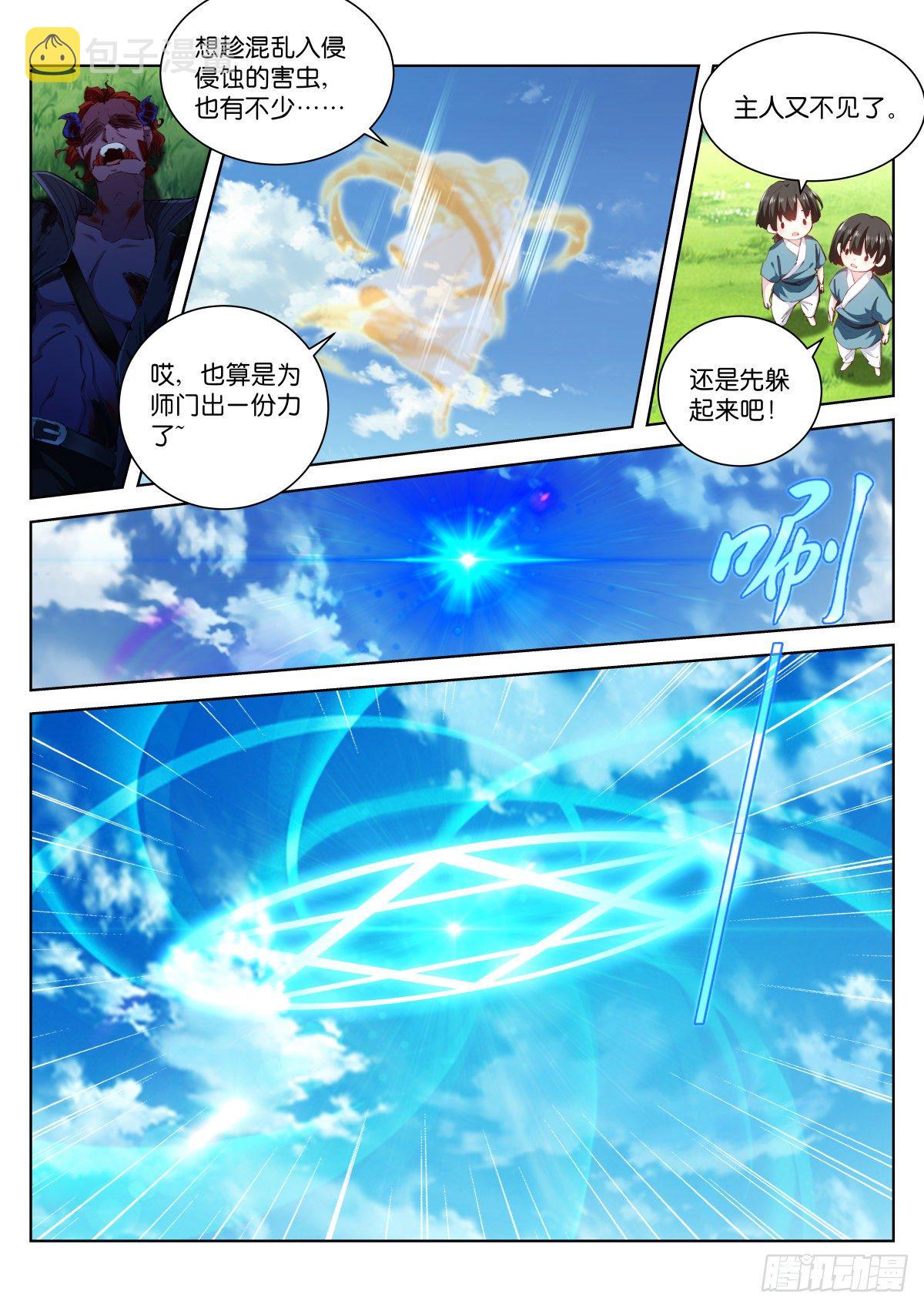 213-源头9