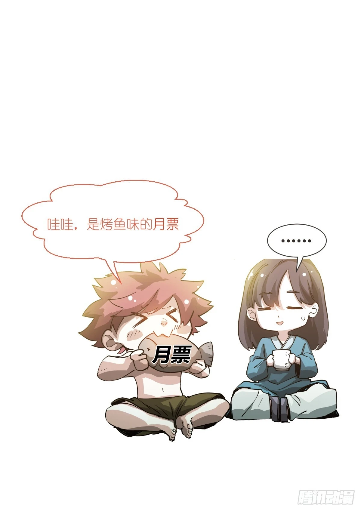 256-操控12