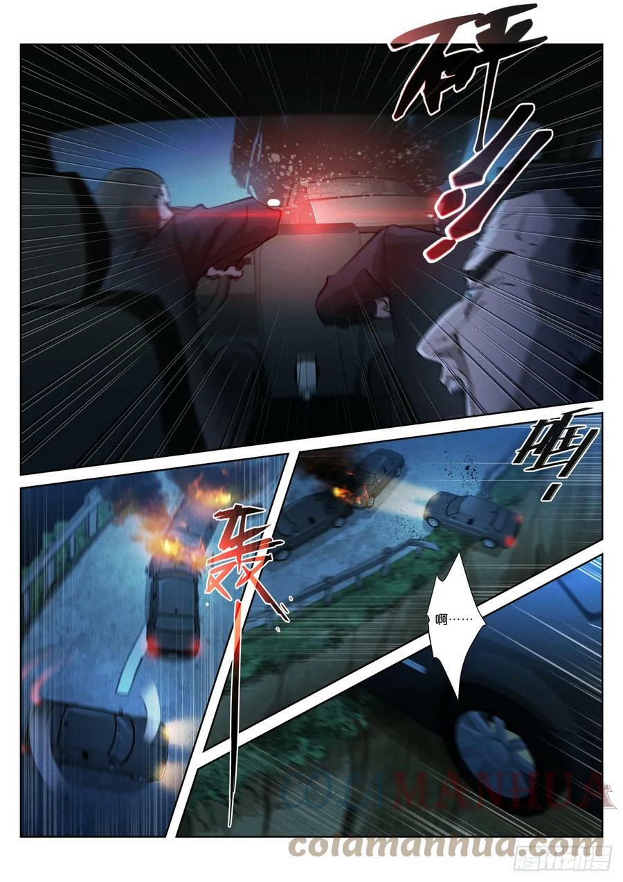 257-深白4