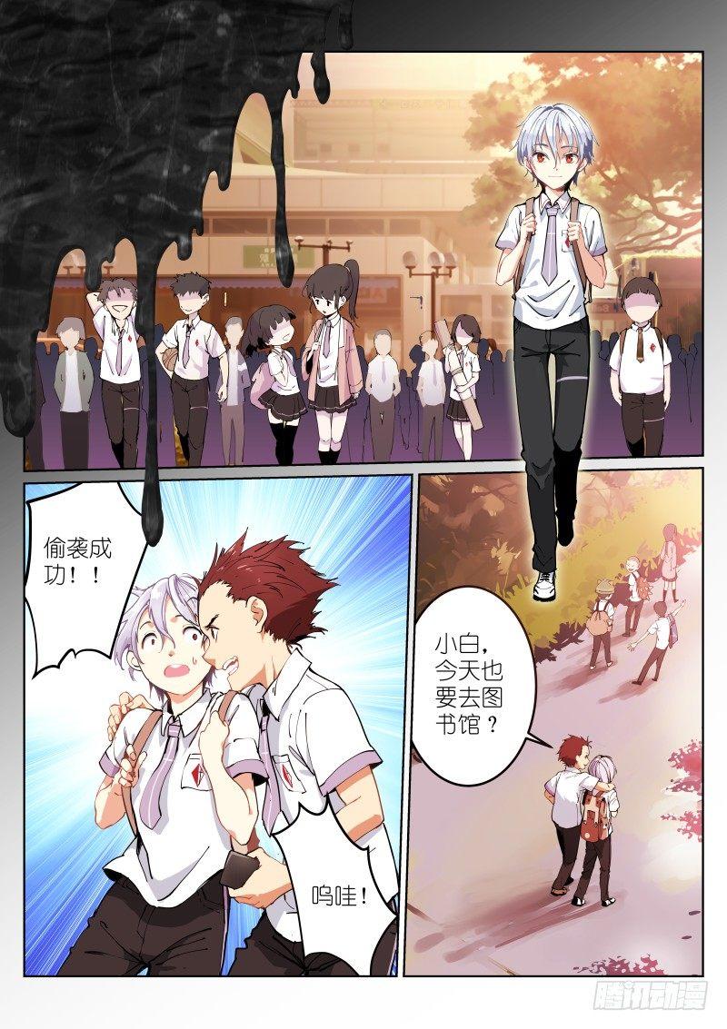 1-沐白7