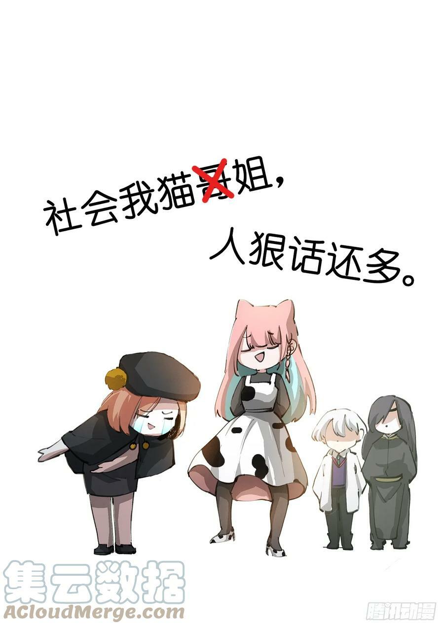 260-巢穴11