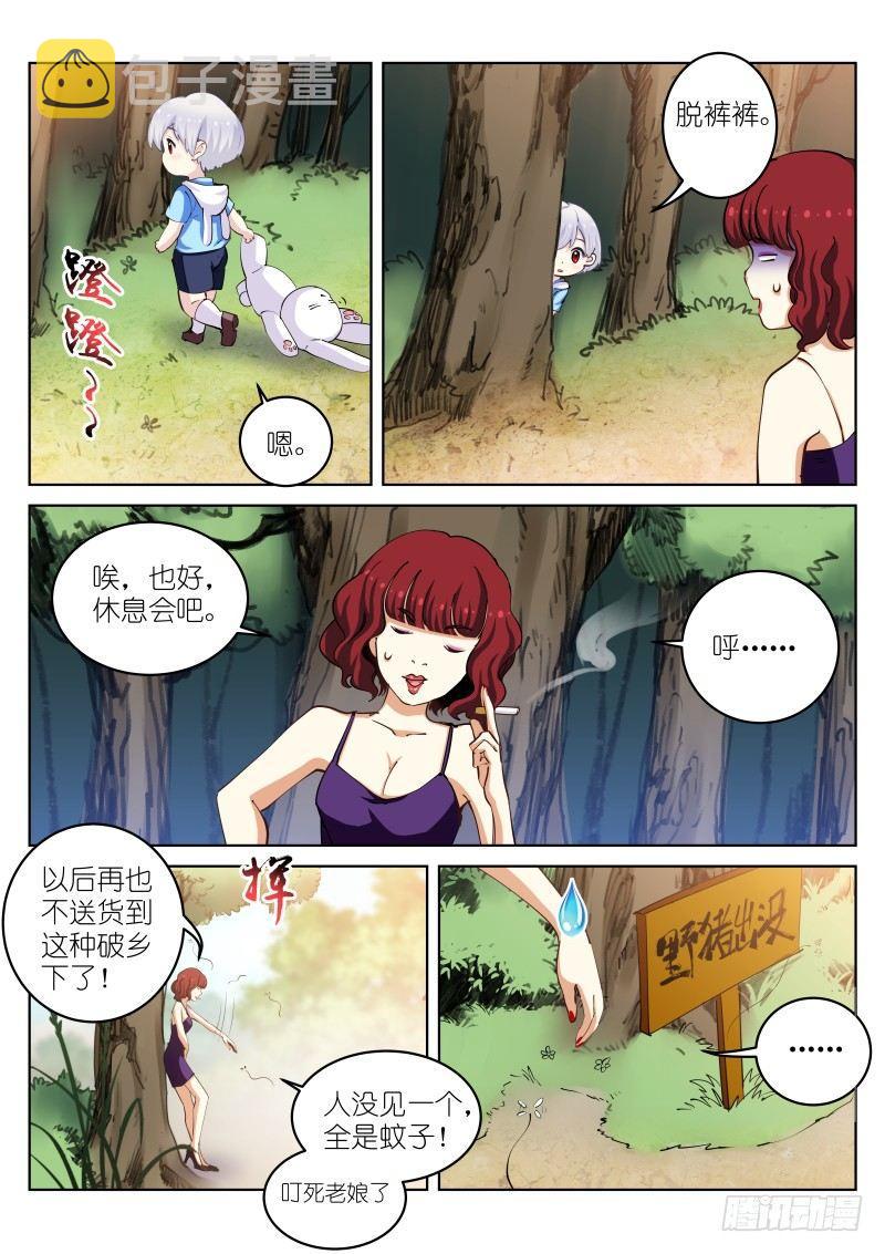 34-天性6