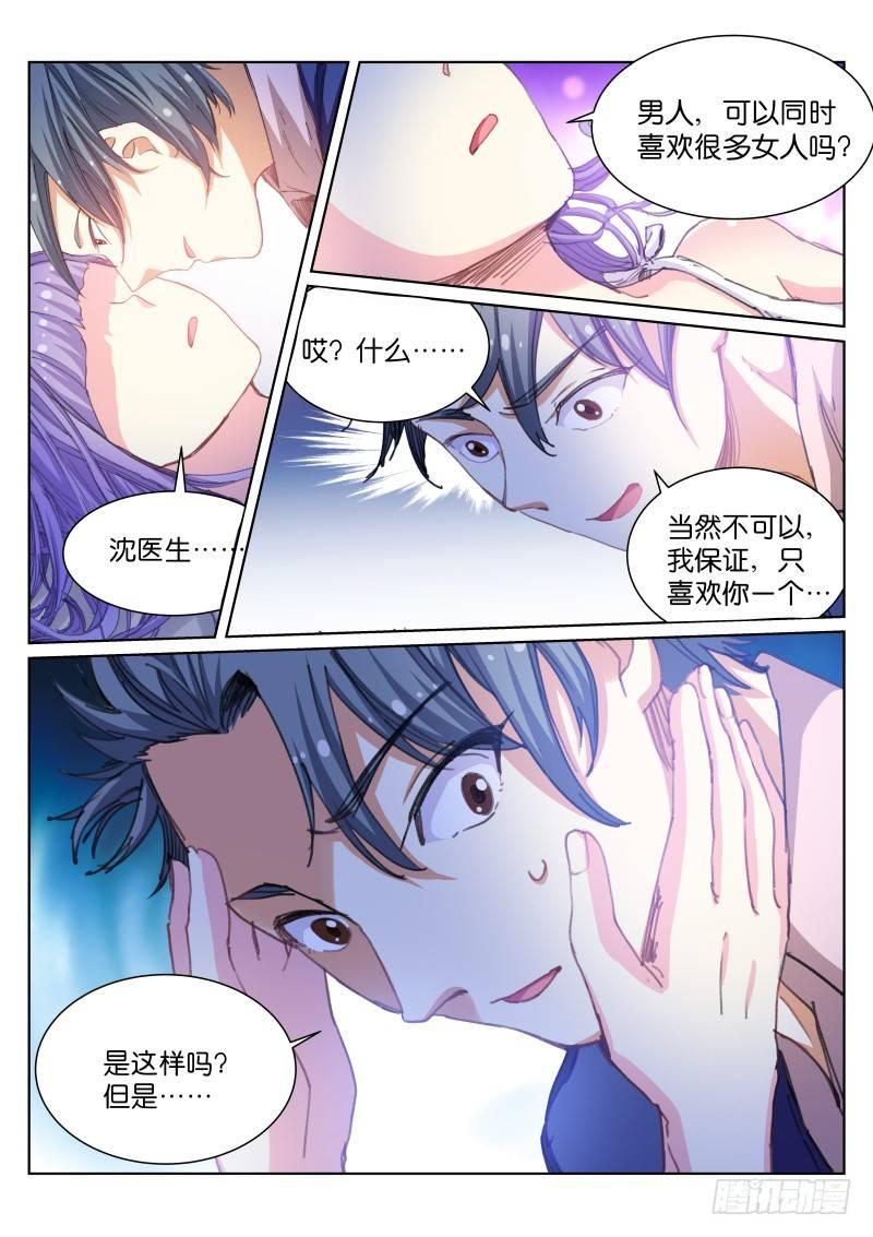 54-解放11