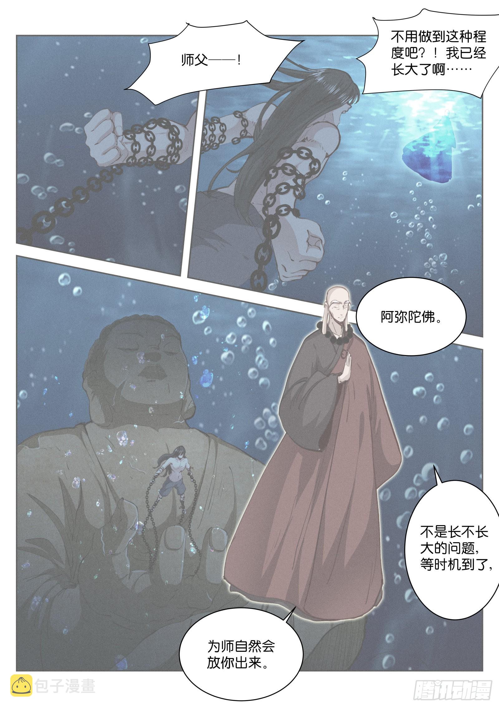 226-时机13