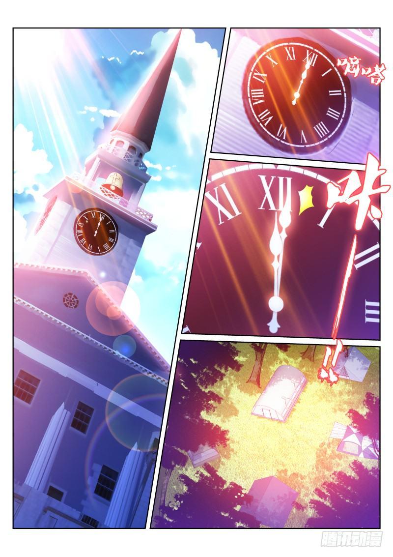119-午后1