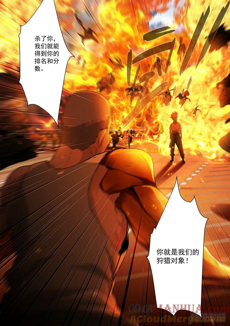 269-破坏6