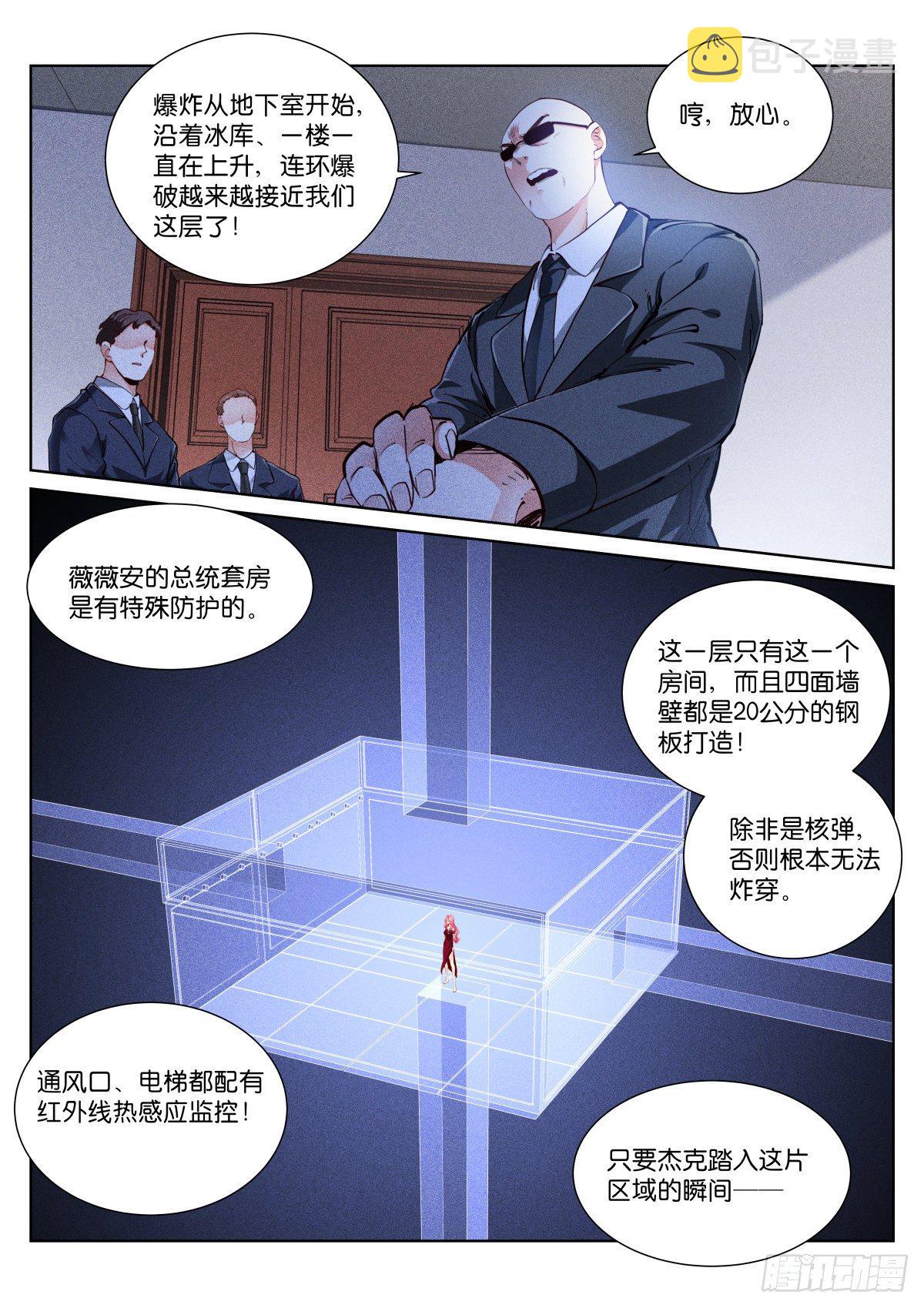 162-戏弄6