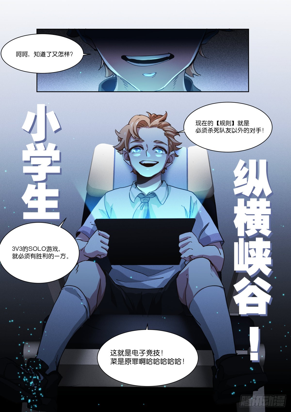 239-推演5