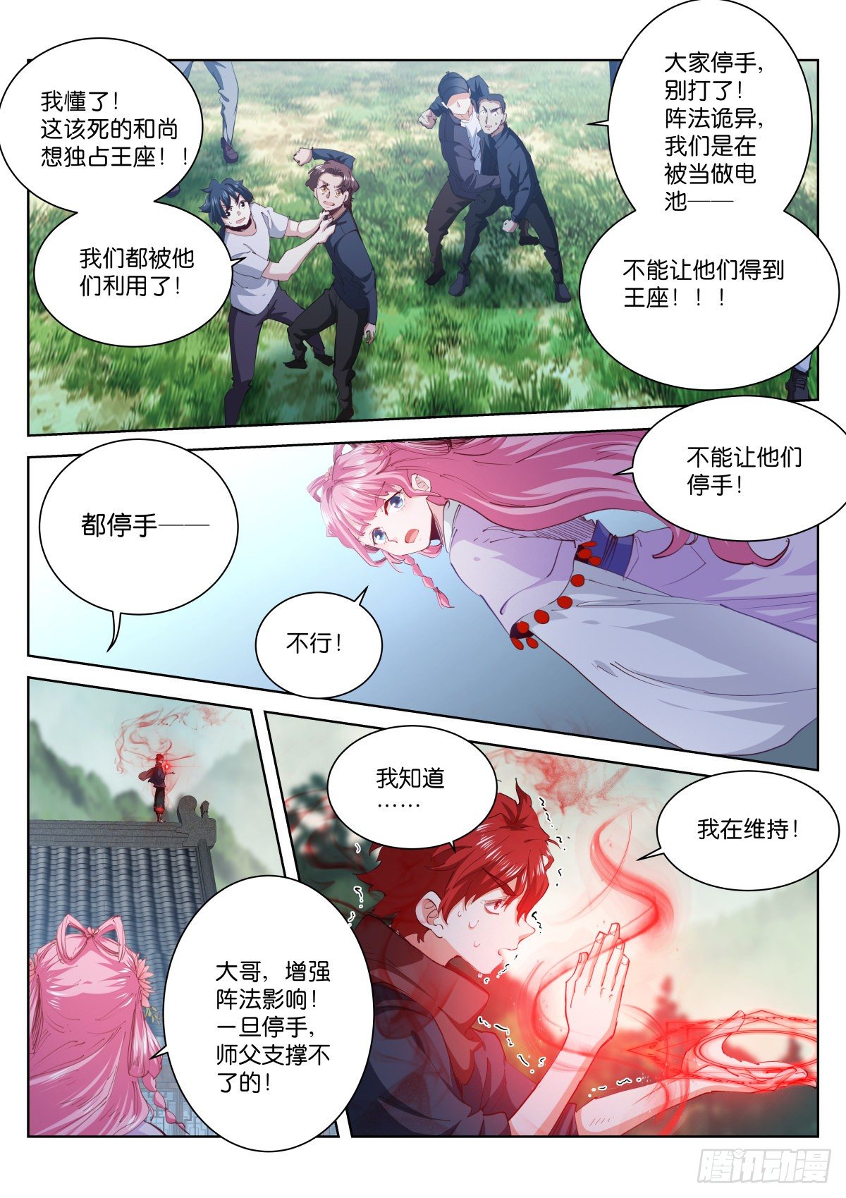 220-层次14