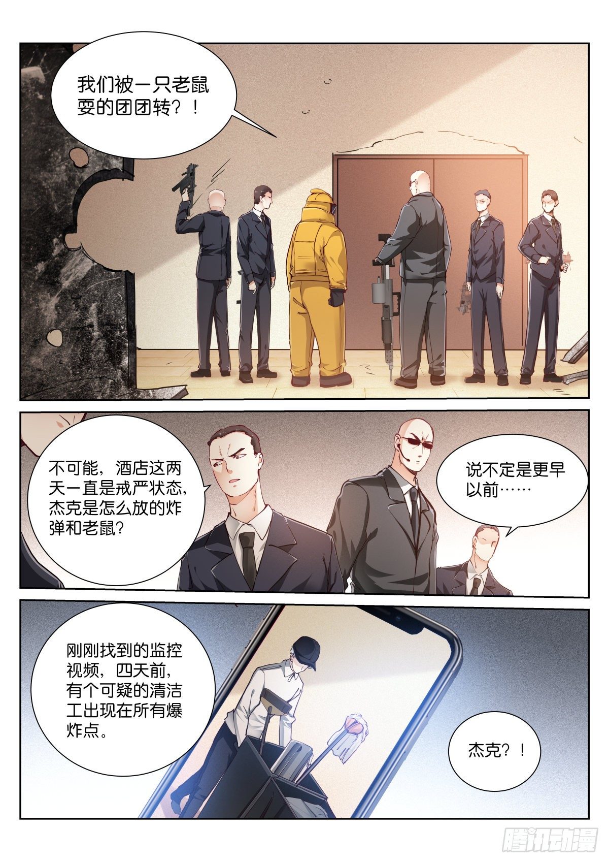 163-扑火1