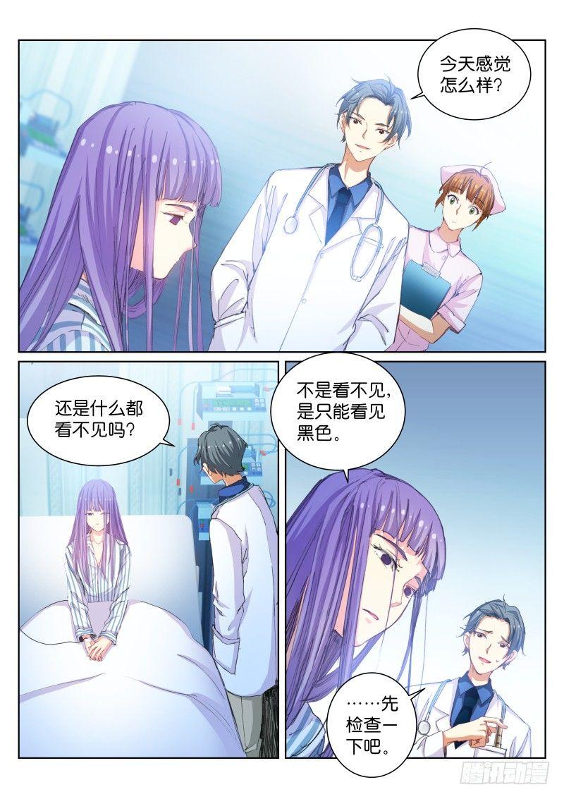 53-漆黑2