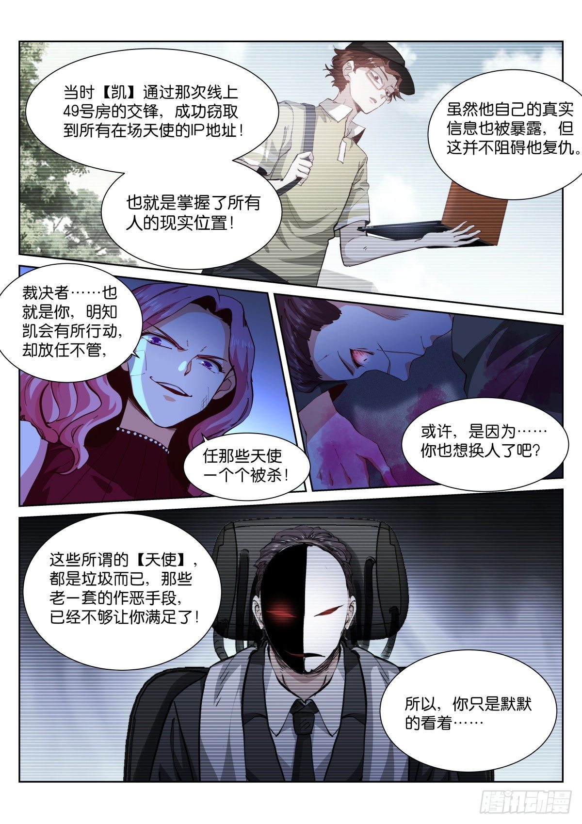 183-代价3