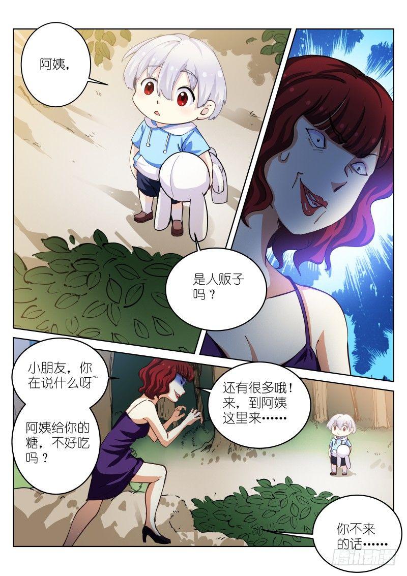 34-天性11