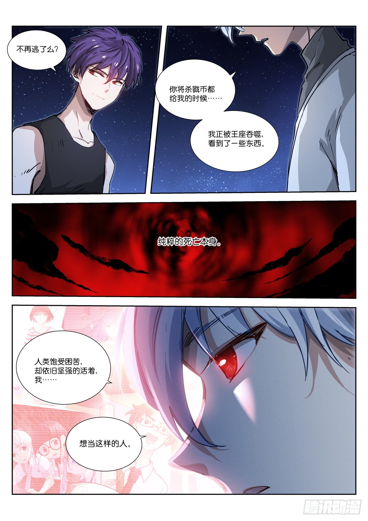252-布局5