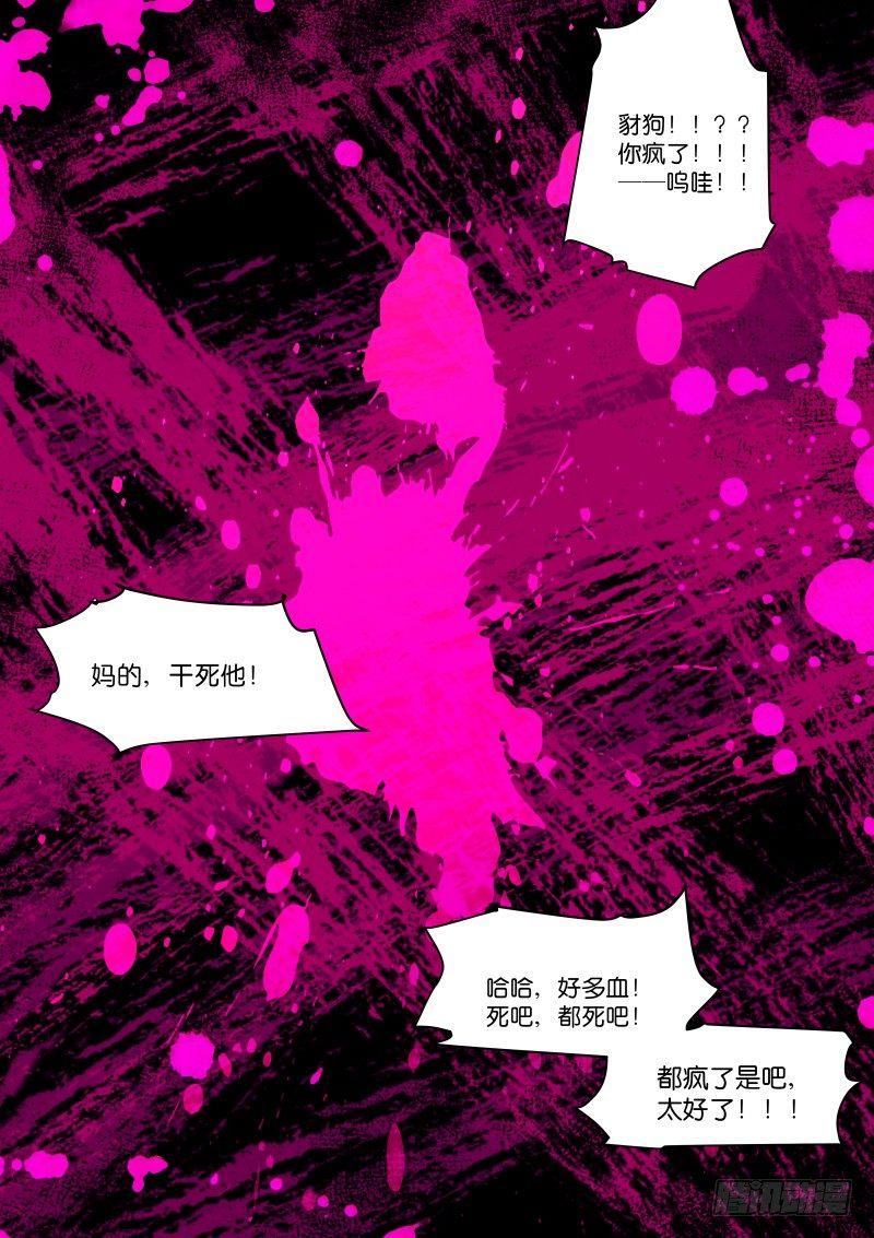 115-浴室11