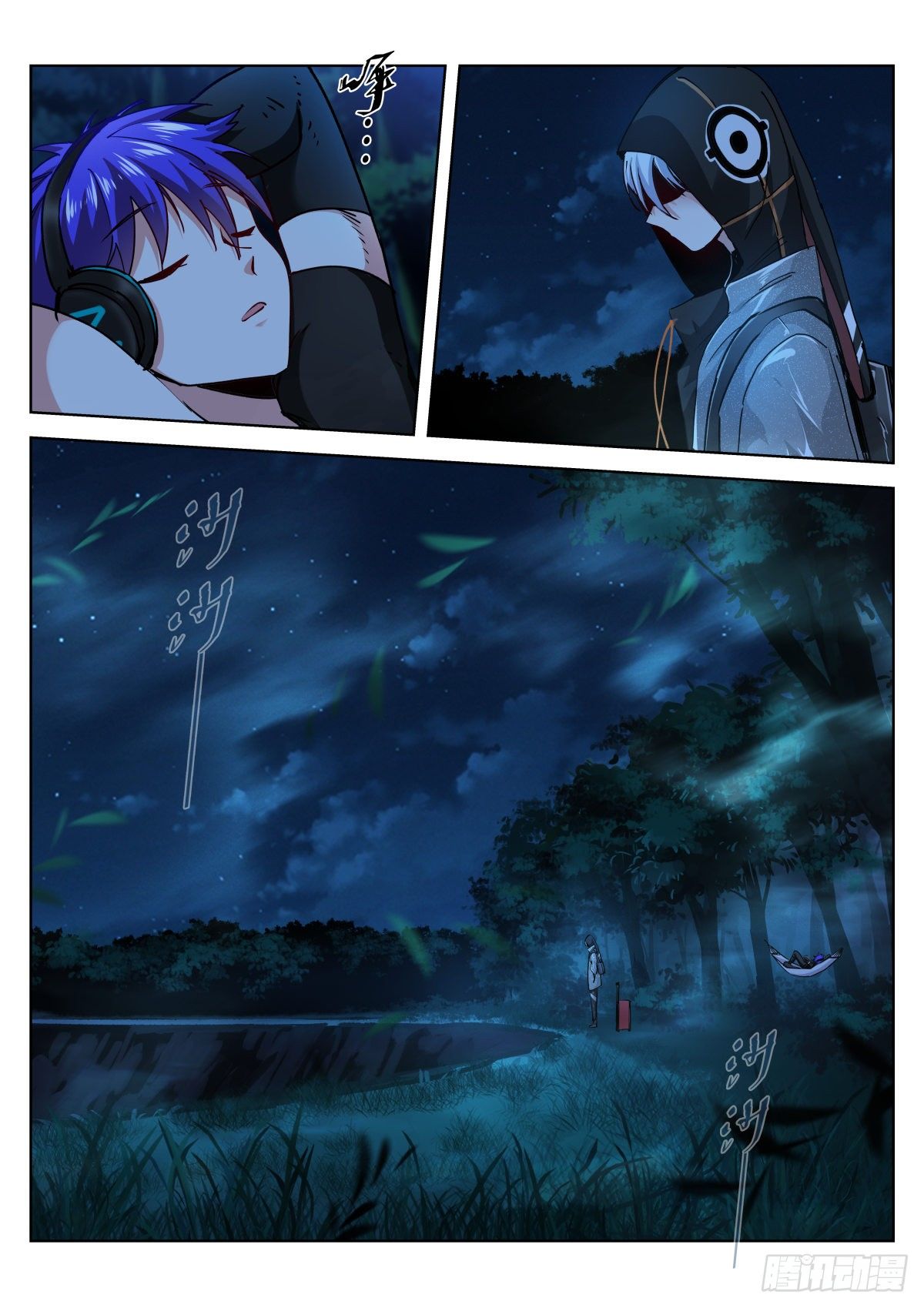192-吞吃7