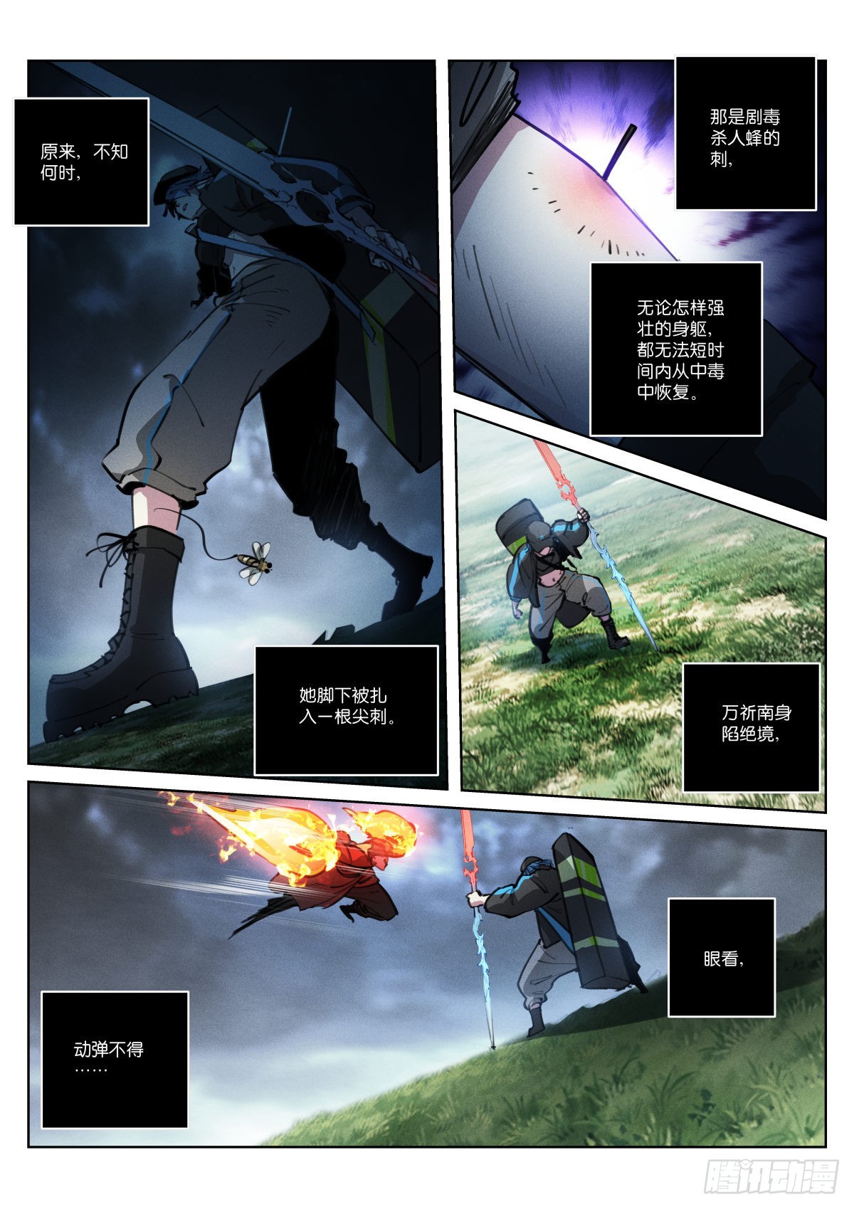 236-恰好13