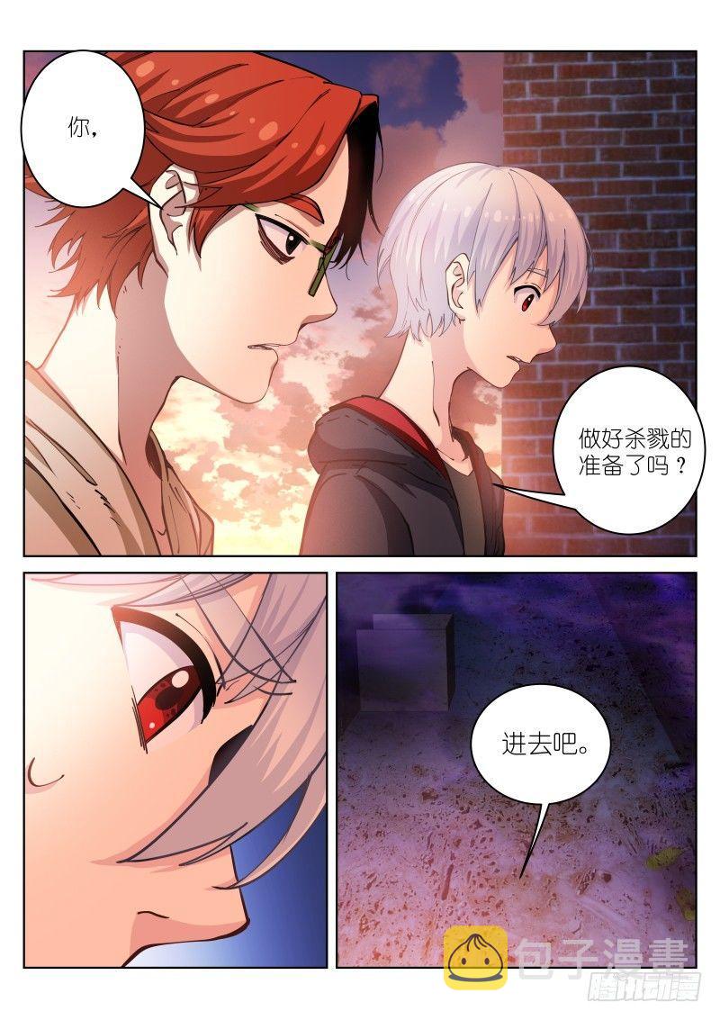 28-张猛10