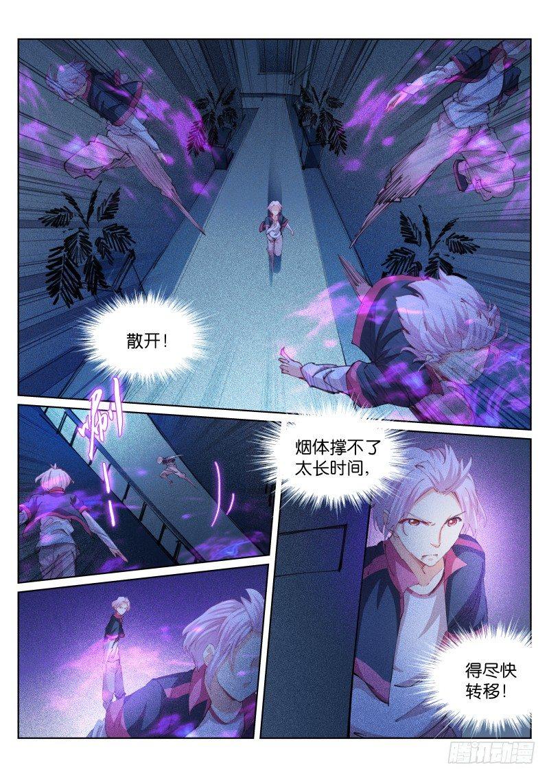 98-真相2