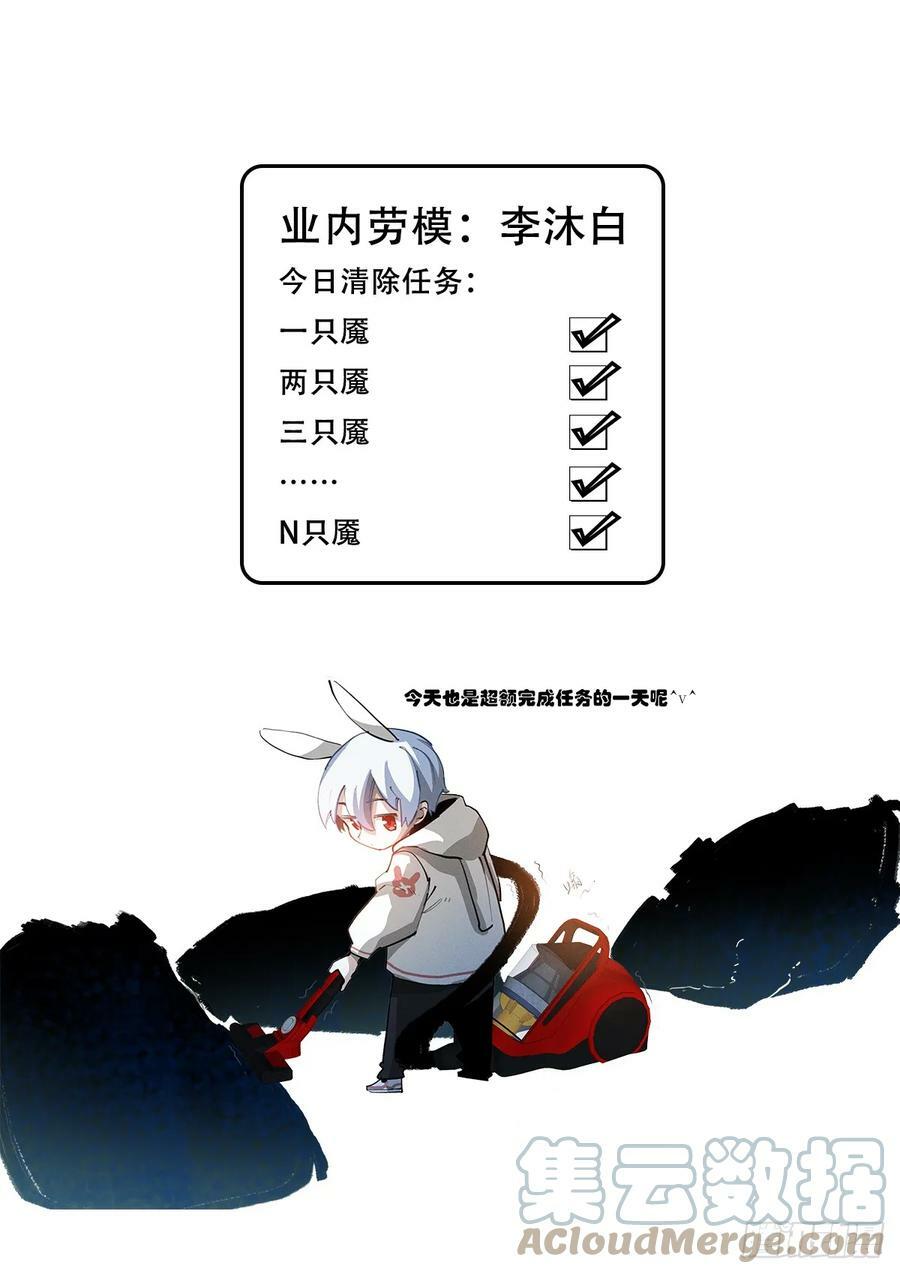 258-诱饵12