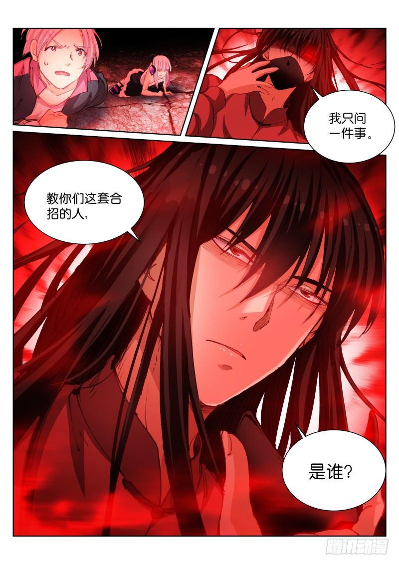 97-合体11