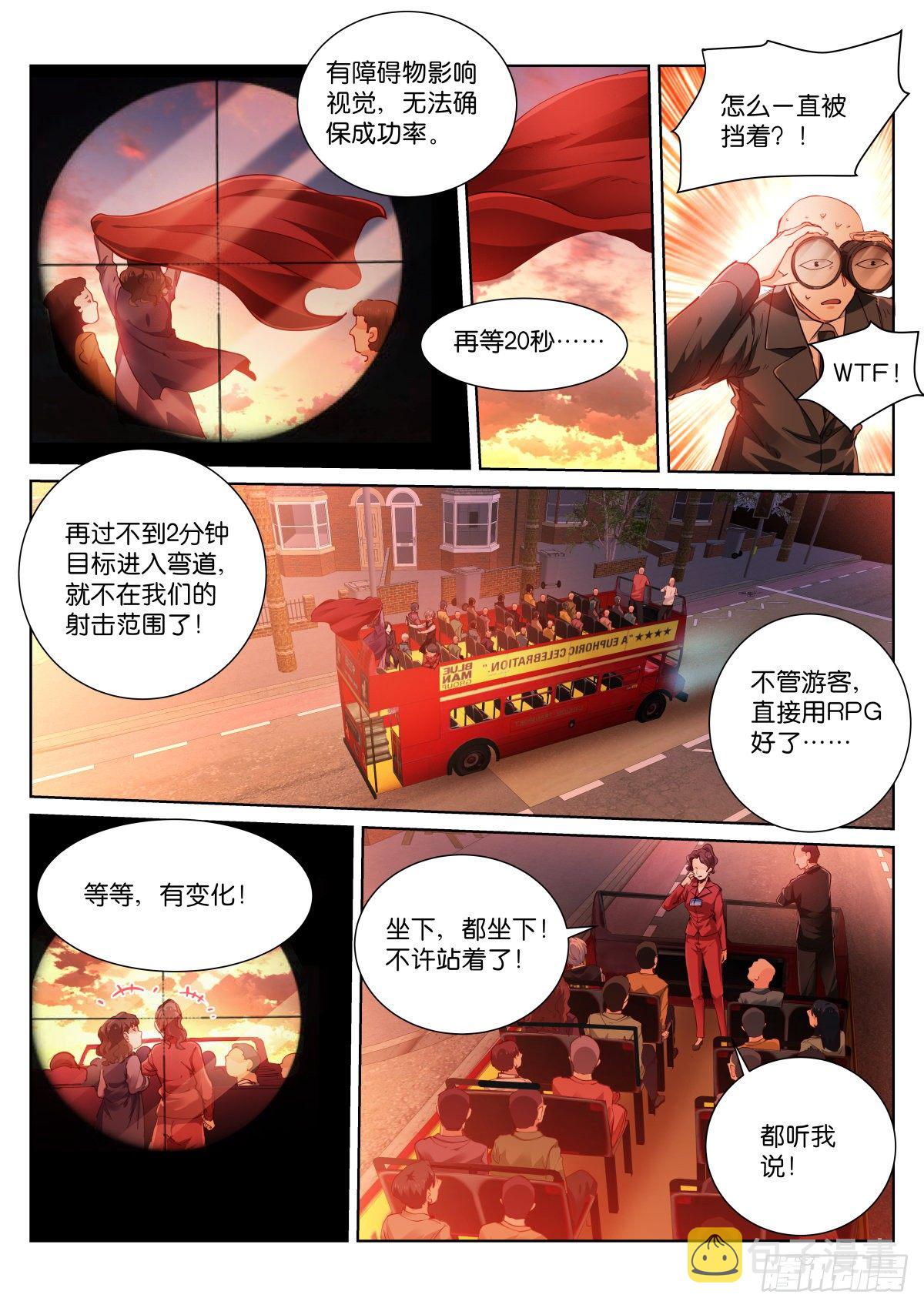 166-日落4