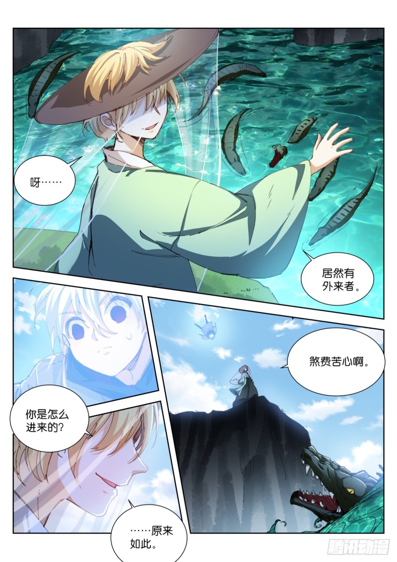202-外者4