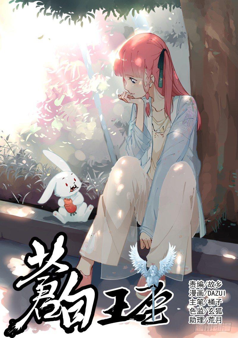 29-危局0