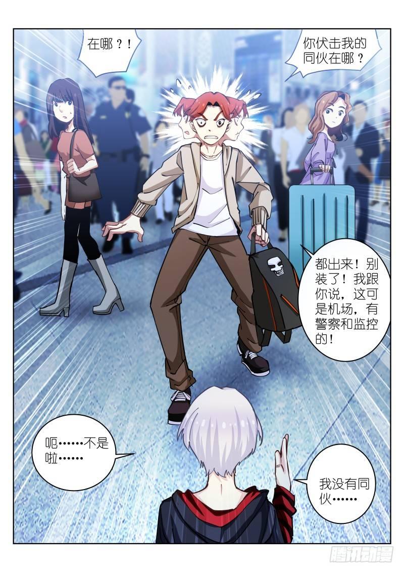 26-守株3