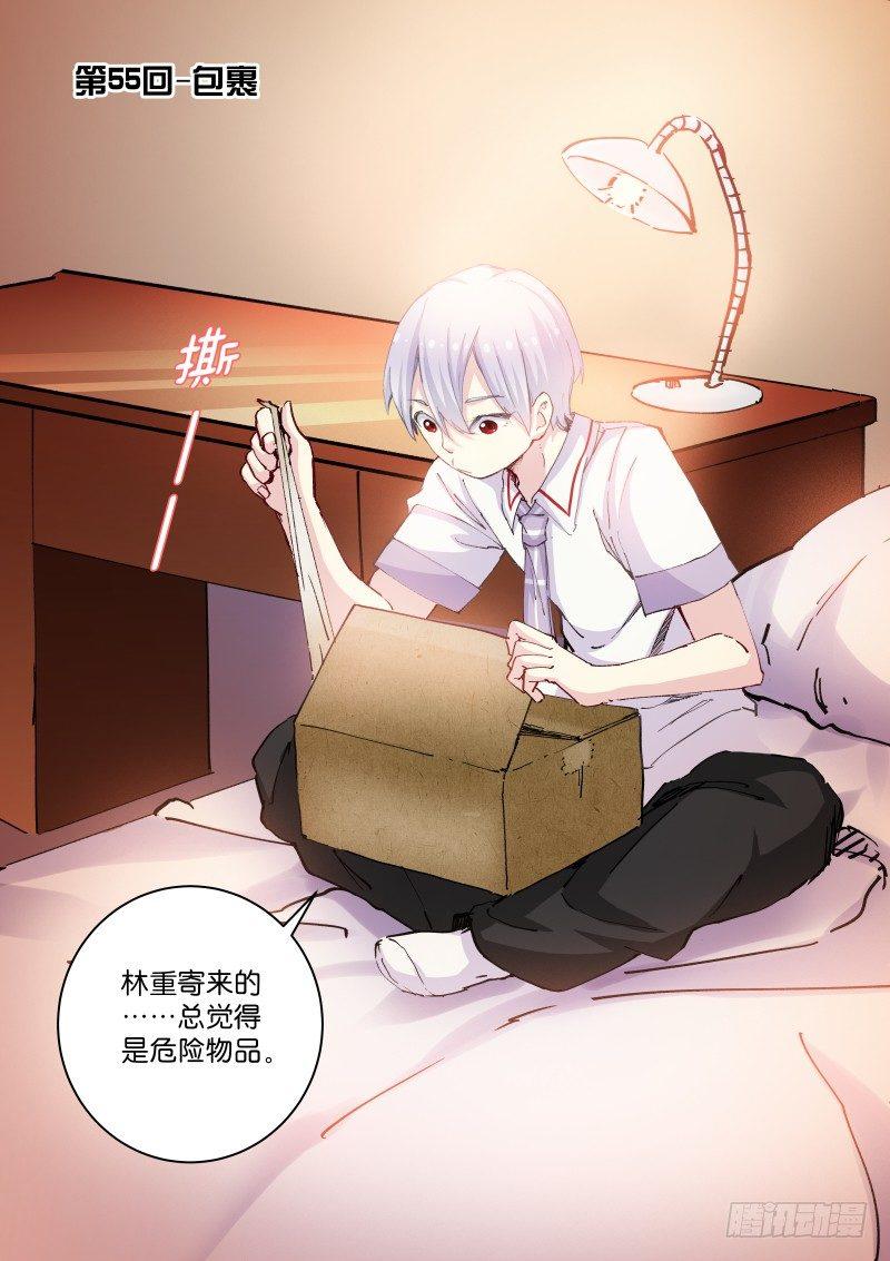 56-包裹0