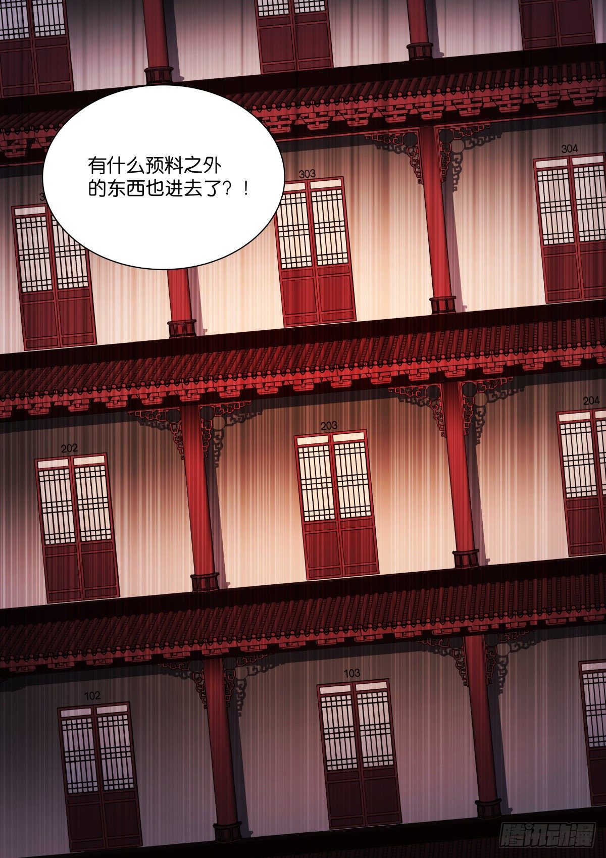 197-开阵13