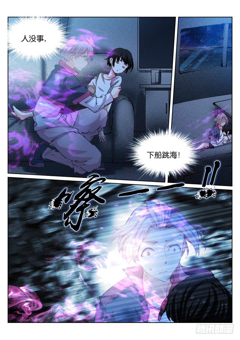 98-真相4