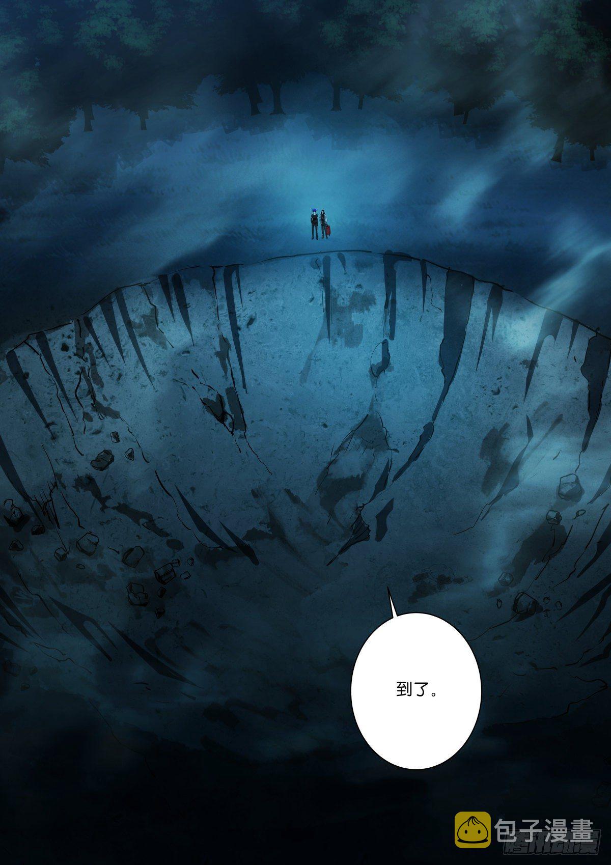 192-吞吃5