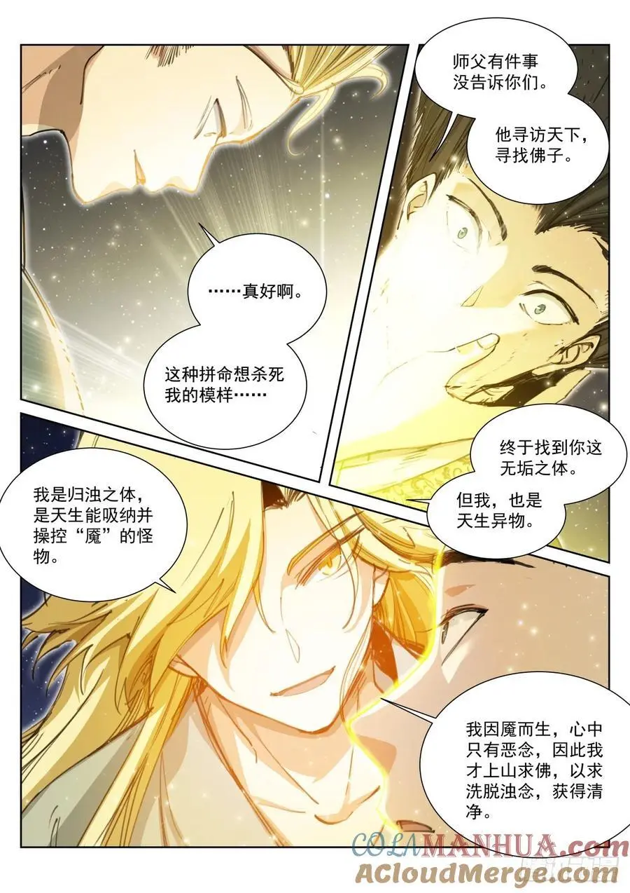 274-无垢5